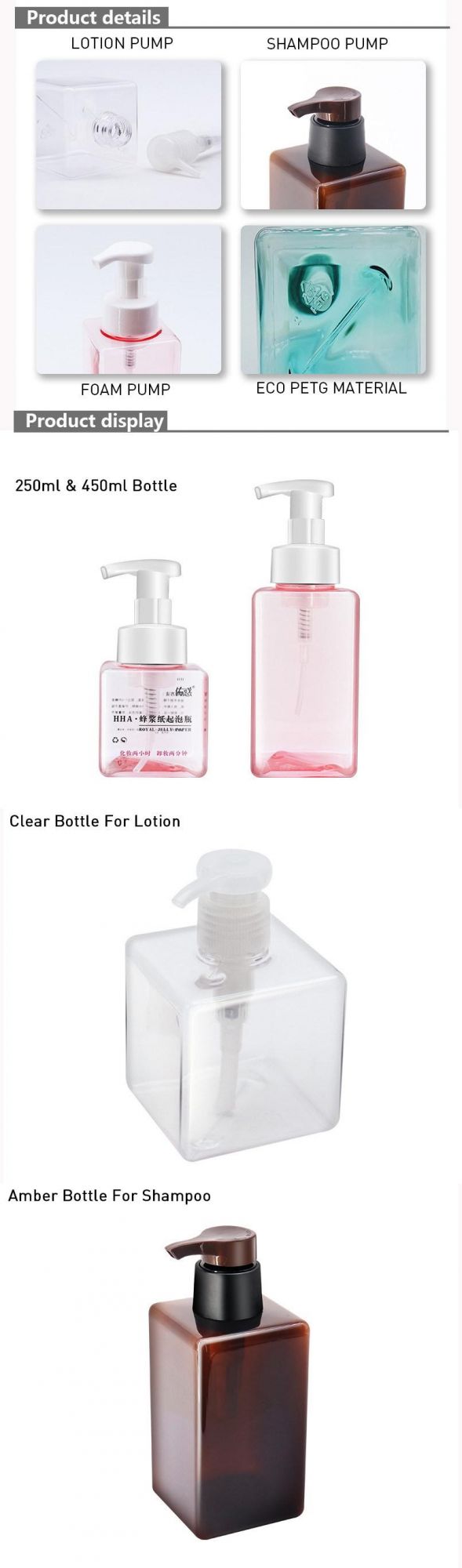 Refillable Eco Friendly PETG 250ml 450ml Liquid Hand Soap Shampoo and Conditioner Containers