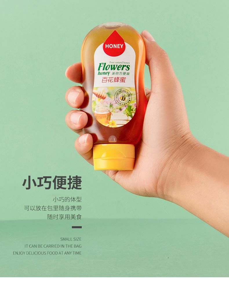 100g 150g 70ml 110ml 3oz Plastic Bottle for Honey Syrup Squeeze Bottle