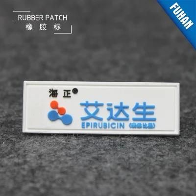 Garment Accessories Blue Logo Custom Silicon Rubber Patches for Clothing