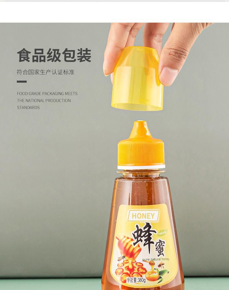 250g 350g 380g 8oz 250g Plastic Lock Bottle Honey Syrup Squeeze Shape