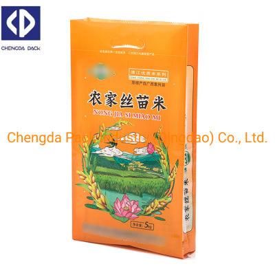 Tubular Back Sealed Woven PP Bag Laminated Plastic Polypropylene Sack for Flour Sugar Rice Beans