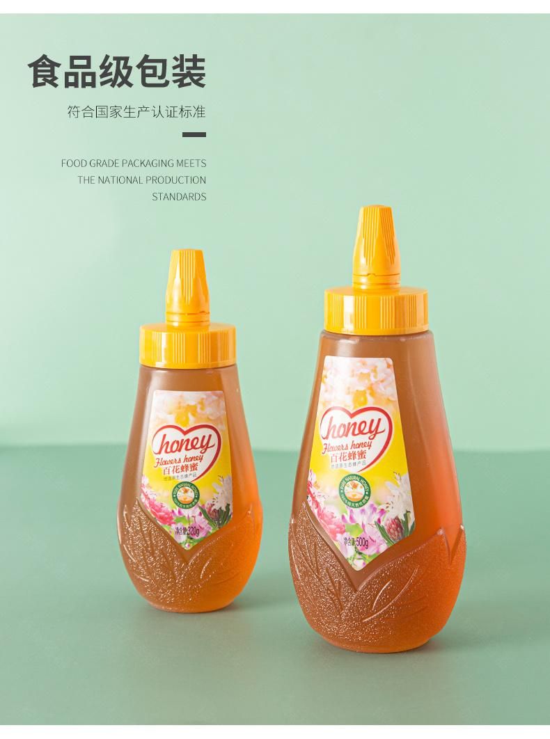 500g 16oz Plastic Squeeze Bottle for Honey and Syrup Hot Filling