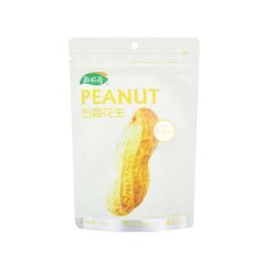 Tea Snack Nut Recyclable Zip-Lock Vacuum Compound Bag Stand up Pouch Plastic Food Packaging Bag Retort Pouch