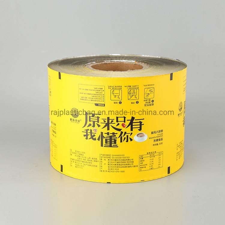 OEM Printed Food Packing BOPP Plastic Roll Film Stock