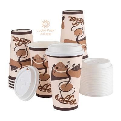 Disposable Single Wall Double Wall Ripple Wall Paper Cup Coffee Cup with Lid