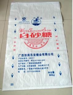China Factory Making PP Laminated 20kg 25kg Used Woven Polypropylene Bags Woven Sacks