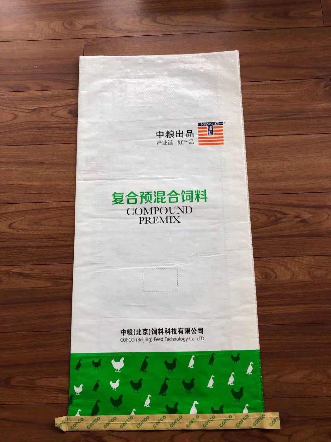 20kg Animal Feed Packing Plastic Sack Rice PP Woven Bag