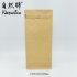1lb Coffee Kraft Paper Bag 500g Coffee Packaging Paper Pouch