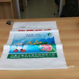 PP Woven Bag for Chemicals, Food and Agriculture