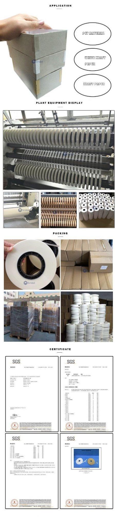 Pet Material Rigid Box Angle Pasting Tape