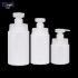 200ml 300ml 500ml Round Plastic Shampoo Bottle White Cosmetic Lotion Bottles