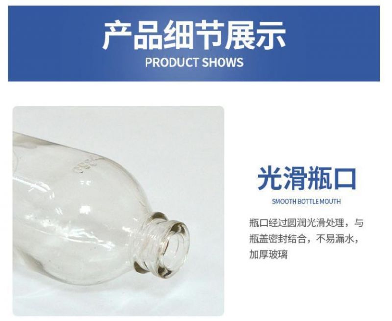 100ml Spot Wholesale Glass Salt Water Bottle Infusion Bottle 100ml 250ml 500ml 24 26 28 32 Mouth