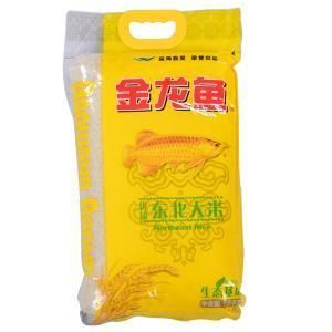 Factory Price White Flour Rice 25kg Food Packing Plastic Pouch for Sale with Handle