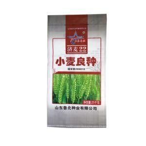 China Factory Made Packaging Flour Rice PP Woven Bag 50 Kg