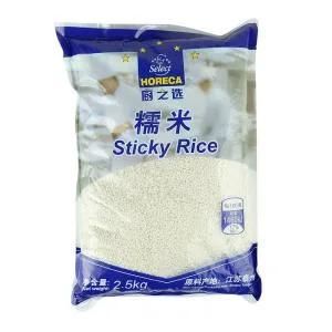 Custom Three Side Seal Bag for Rice