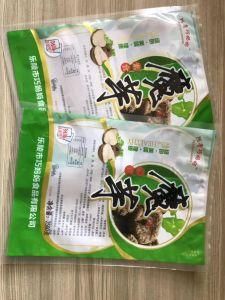 Custom Printed Three Side Seal Frozen Food Grade Nylon Plastic Packaging Vacuum Bag for Packing Food