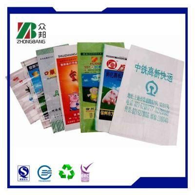 Laminated Plastic Packaging Bag for Rice with Handle