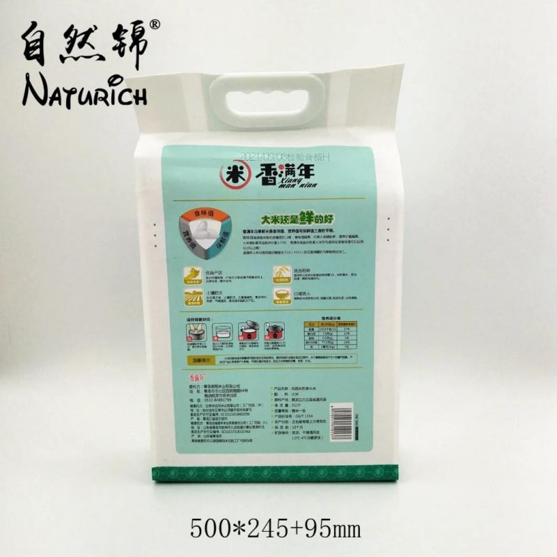 Grain Packaging Handle Bag 2.5kg Rice Packing Bag Plastic Pouches