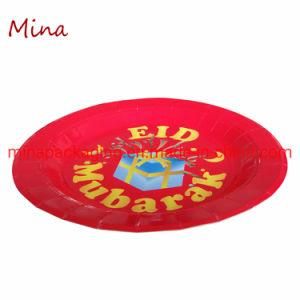 7 and 9 Inches Round Birthday Party Disposable Tiger Design Paper Plate Trays