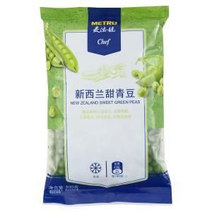 Customized Frozen Food Flexible Plastic Packaging Bag