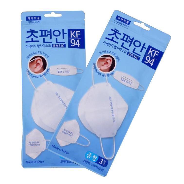 Wholesale Factory Price Stock Face Mask Packaging Bag Surgical Medical Disposable KN95 Pm2.5 Mask Plastic Zipper Pouch Bags