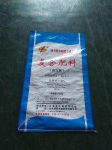 Rice Bag/Shandong Packing The Sack/Used PP Woven Bag/50kg PP Bags