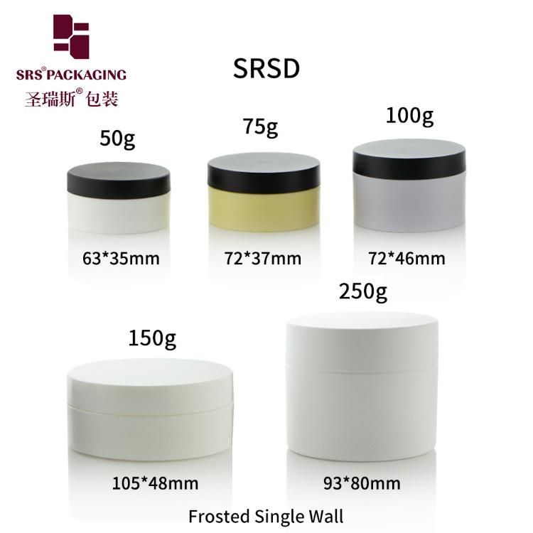 Eco friendly PCR Wholesale Empty PP Plastic Round Cosmetic container Skincare Cream Jar 15g 30g 50g 80g 100g 120g 150g 200g 300g 400g 500g Skin Care Packaging