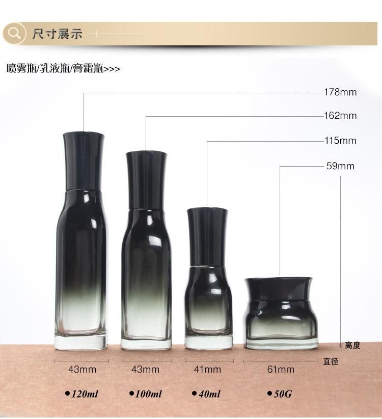 Cosmetic Bottle Black Gradient Squeeze Essence Glass Empty Bottle with Cream Spray Bottle Inside