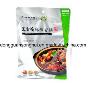 Aluminium Foil Vacuum Bag / Vacuum Meat Bag