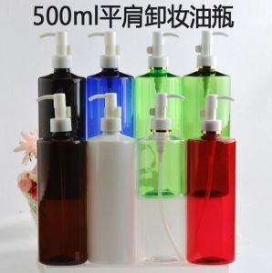 500ml Pet Plastic Colorfull Cleansing Oil Pump Lotion Shampoo Cream Bottle