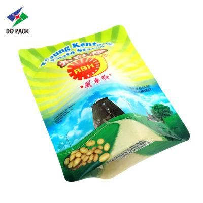Customized Printing Three Side Seal Bag Food Packaging Plastic Bag