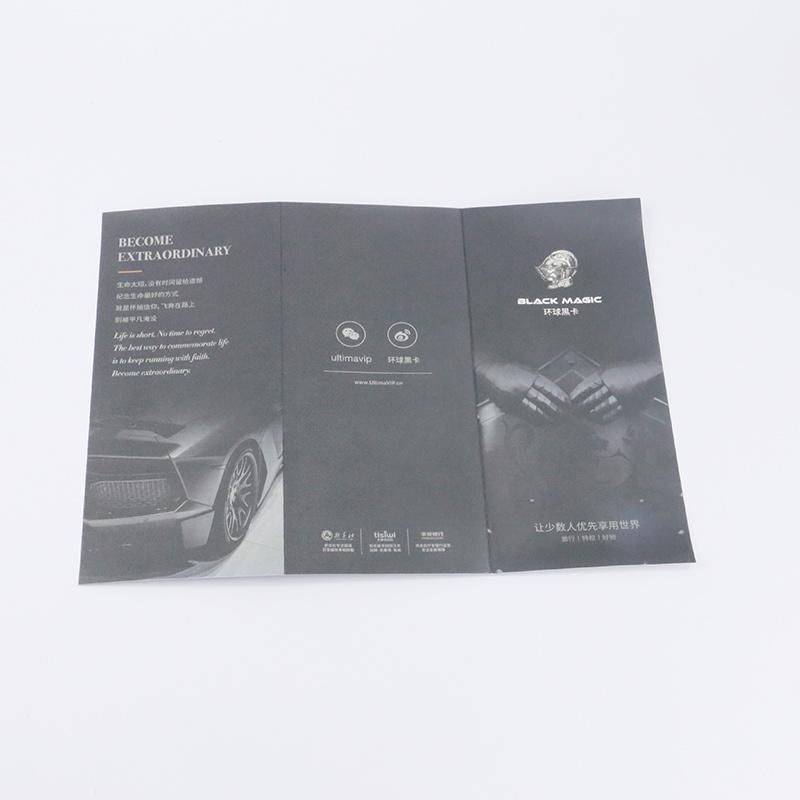 Black Printed Stong Glue Paper Sticker Tag