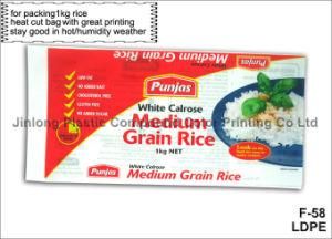 White PE Rice Food Packaging Bag
