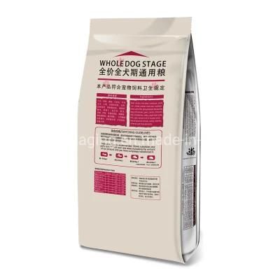 1.81kg 5kg Custom Size and Design Printed Aluminium Strengthening Zip Lock Flat Bottom Bag Dog Cat Food Packaging Bag