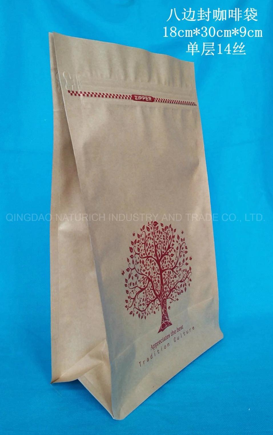 Stand up Kraft Bag for 220g Hazelnut/Almond/Macadamia/Pecan