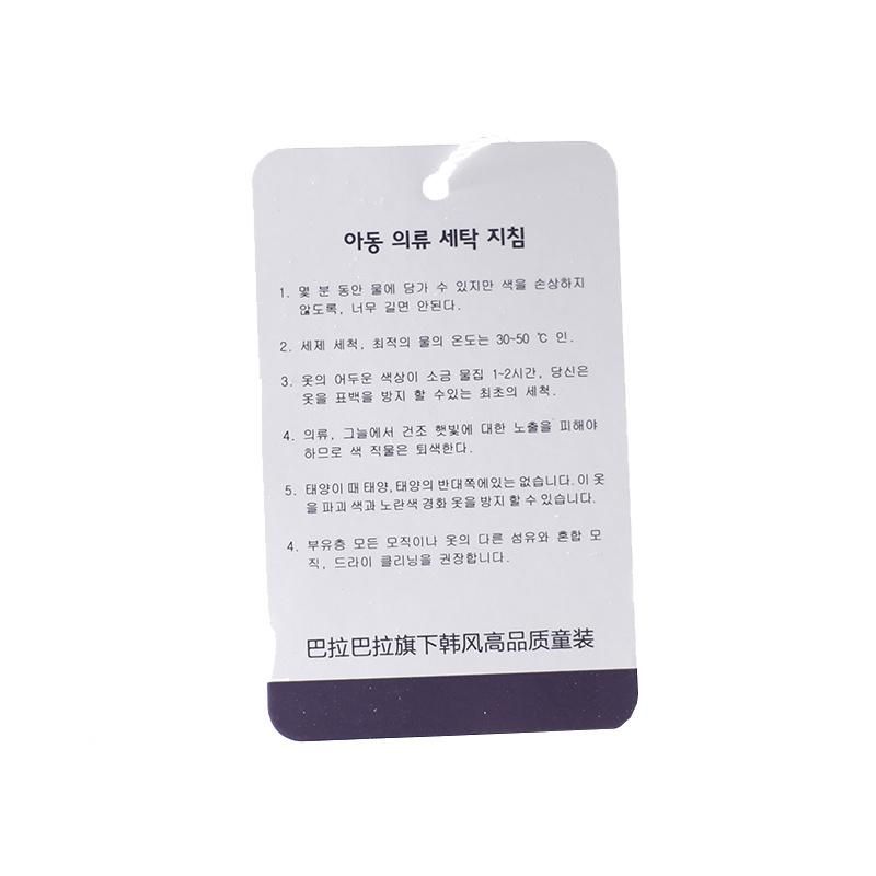 Brand Printing Custom Label Paper Hang Price Clothing Garment Tag