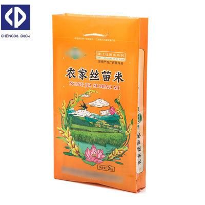 Hot Sale BOPP Laminated Woven Bags for 25kg Fertilizer Rice Flour in China