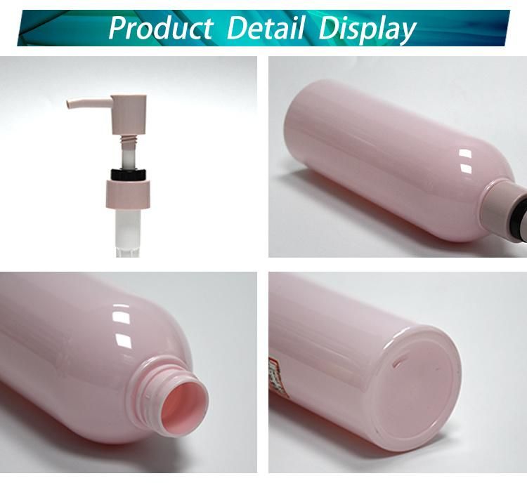 Pink 500ml Pet Shampoo Bottle Body Lotion Hair Conditioner Bottle Cosmetic Packaging Coco Oil Cleansing Oil Packaging Container