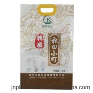 10kg Rice Packaging Industrial Packaging Bag
