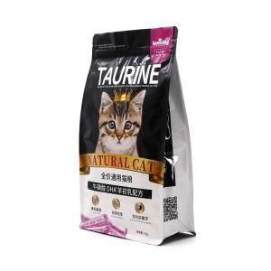 Gravure Printing Resealable Zipper Bag Pet Cat Food Packaging Square Bottom Stand up Bag