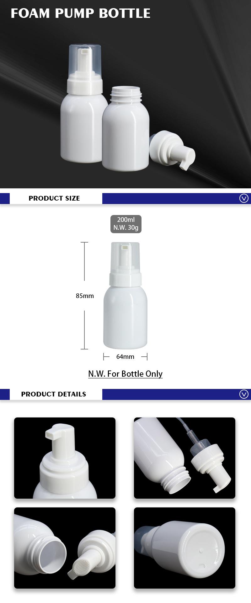 Factory Price Foaming Cosmetic Packaging Bottle 200ml White Foam Plastic Pump Bottle