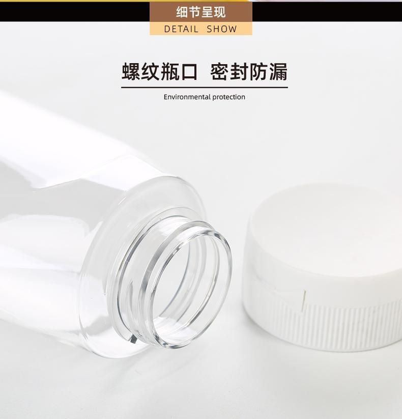 450ml Pet Plastic Squeeze Bottle with Silicone Valve Cap