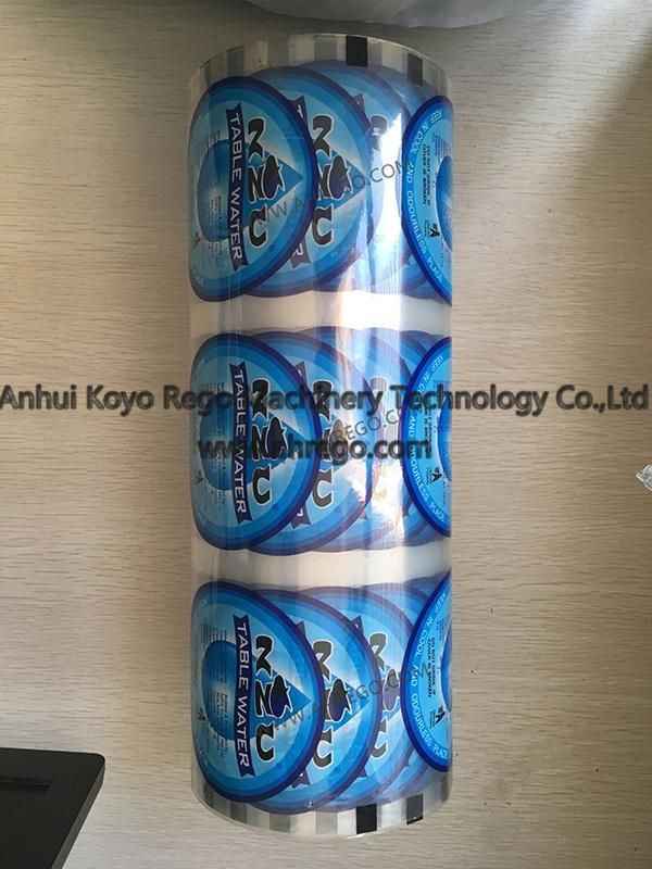 Packaging Cup/Water Cup/Plastic Cup