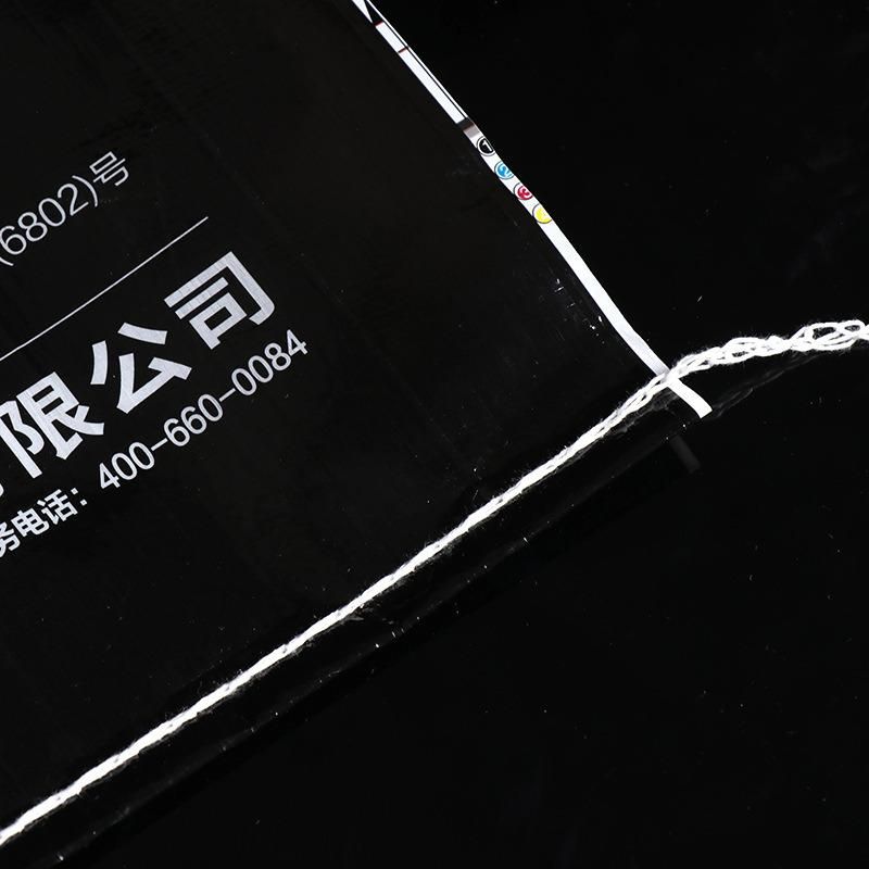 Wholesale Plastic BOPP Woven Bag for Duck Feed Sacks