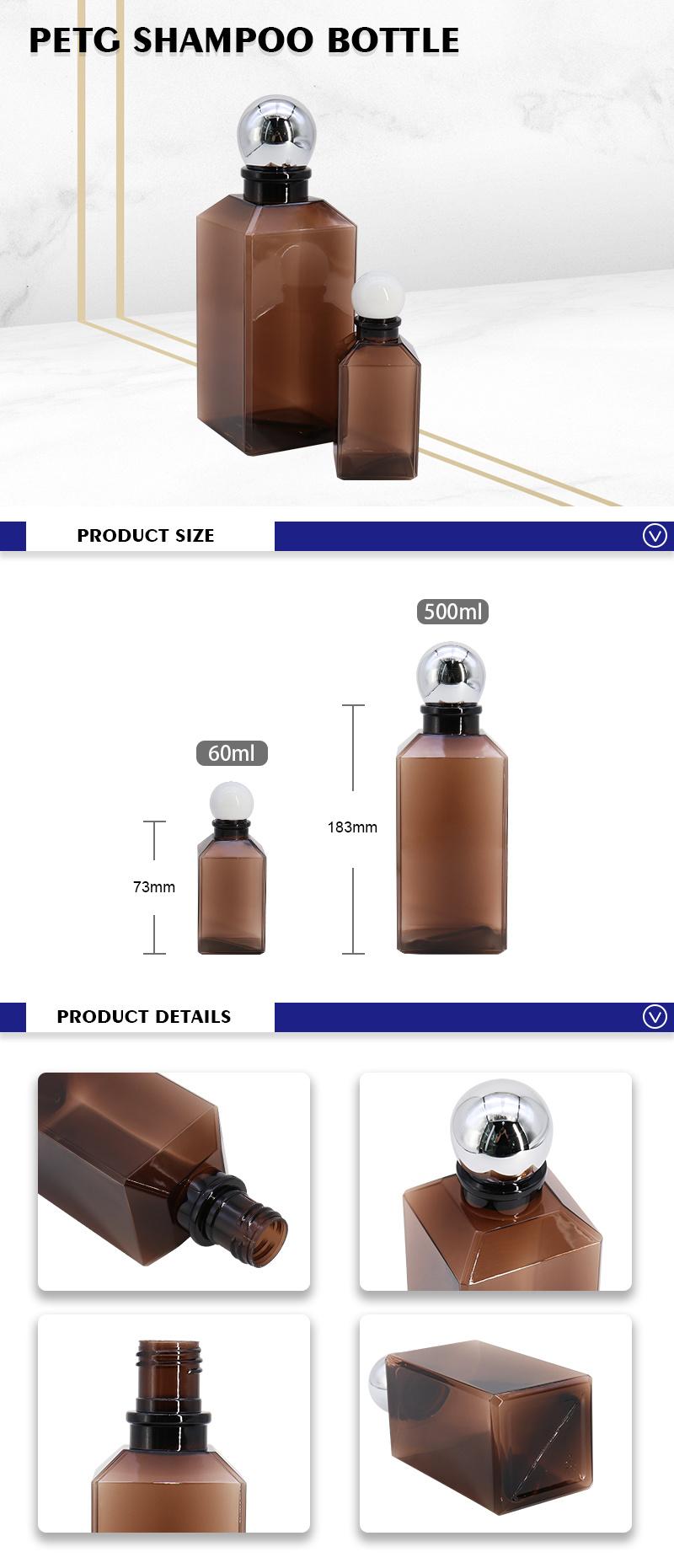 OEM 60ml 500ml Square Brown Eco Friendly Package Shampoo Bottles with Circular Lid