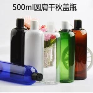 500ml Pet Plastic Round Shoulder Cosmetic Lotion Shampoo Bottle with Press Cap