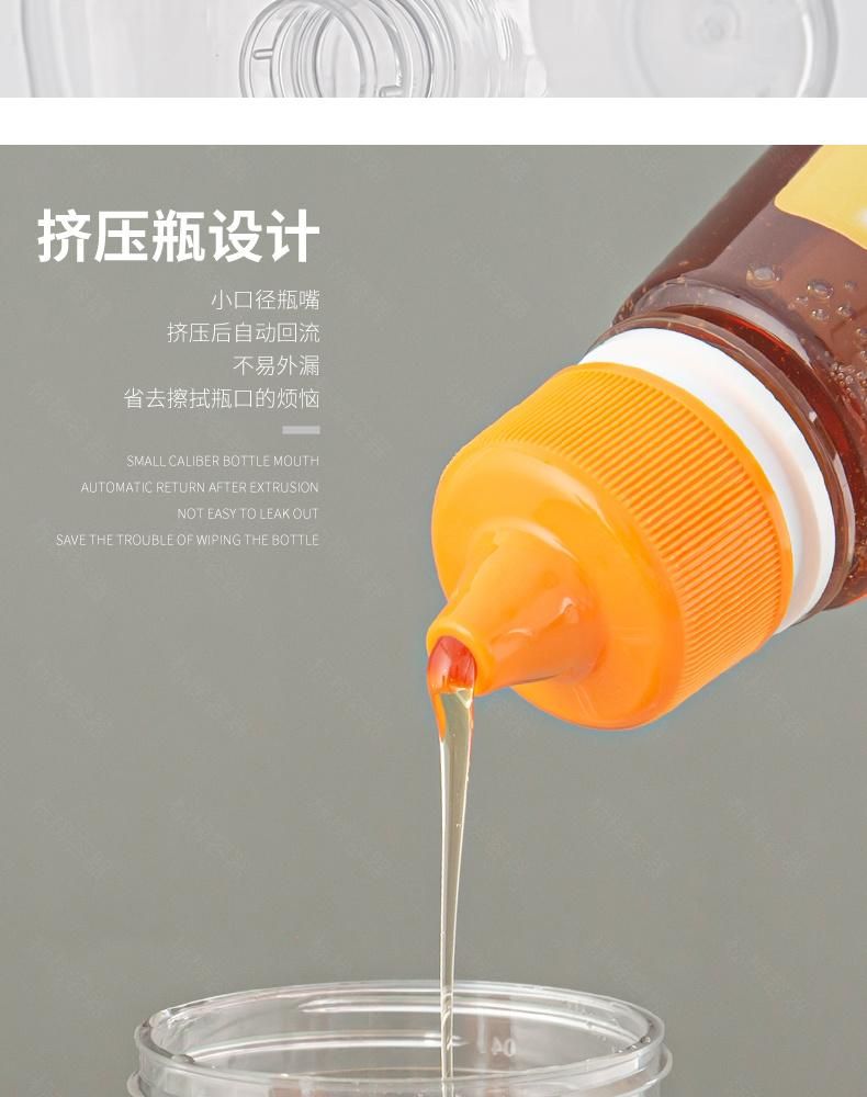 250g 350g 500g Plastic Lock Bottle Honey Syrup Squeeze Shape