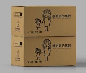 High Quality Custom Flexo Printing Express Box / Online Shopping Carton Box