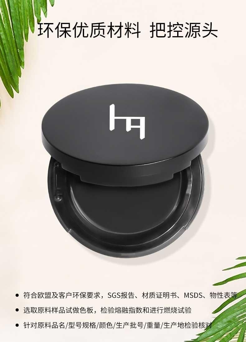 Fb02-3ce Homemade Compact Empty Box in Stock Compact Powder Case Custom Bb Air Cushion Foundation Case with Mirror Have Stock