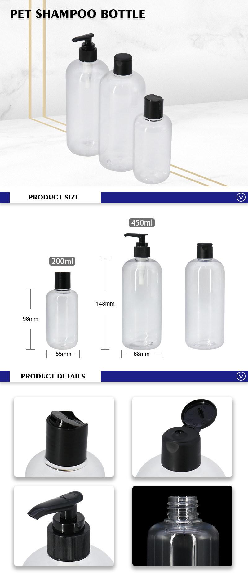 200ml 450ml Clear Pet Salon Luxury Shampoo Bottle with Flip Top Cap
